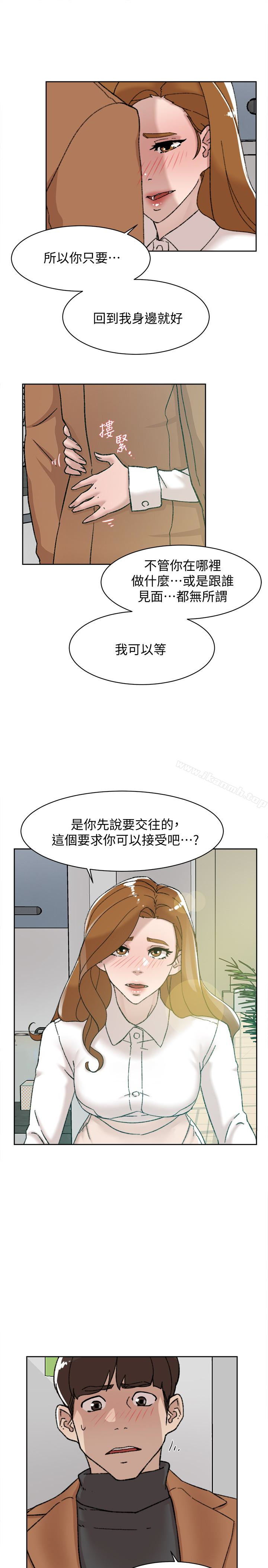 《她的高跟鞋(无删减)》漫画 第109話-無法抗拒她的魅力