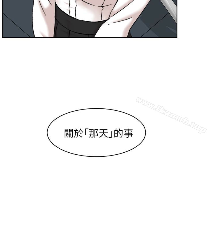 《她的高跟鞋(无删减)》漫画 第109話-無法抗拒她的魅力