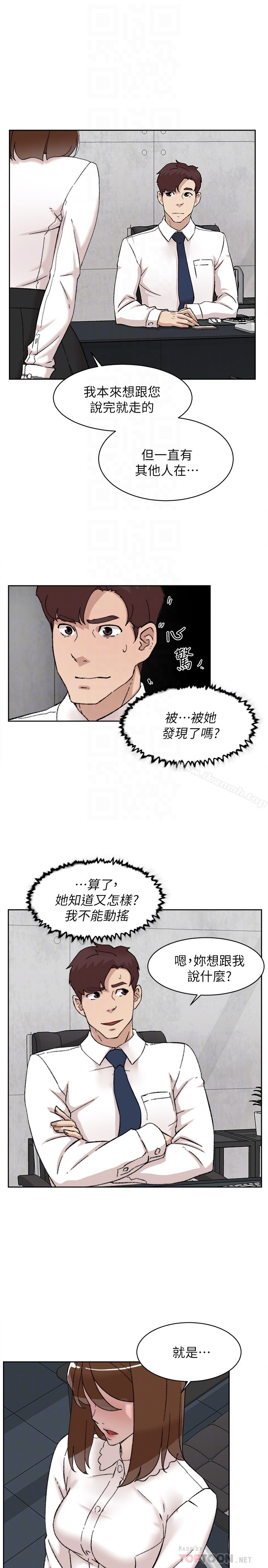 《她的高跟鞋(无删减)》漫画 第109話-無法抗拒她的魅力