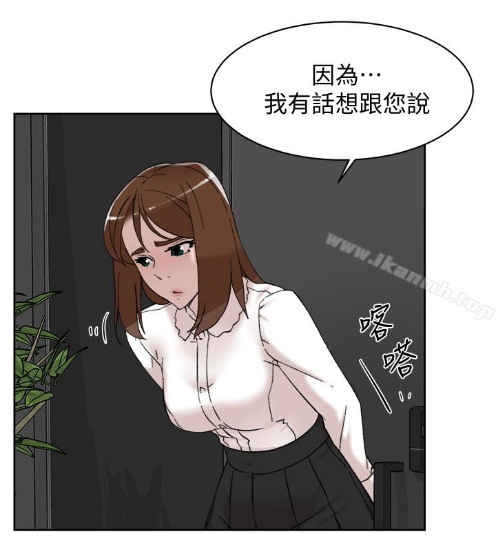 《她的高跟鞋(无删减)》漫画 第109話-無法抗拒她的魅力