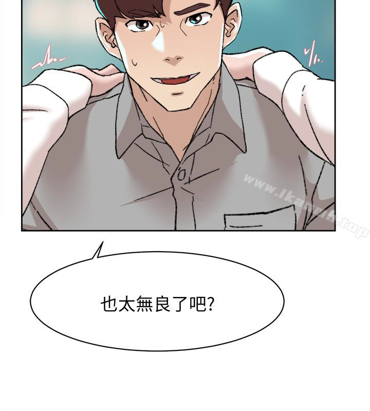 《她的高跟鞋(无删减)》漫画 第109話-無法抗拒她的魅力