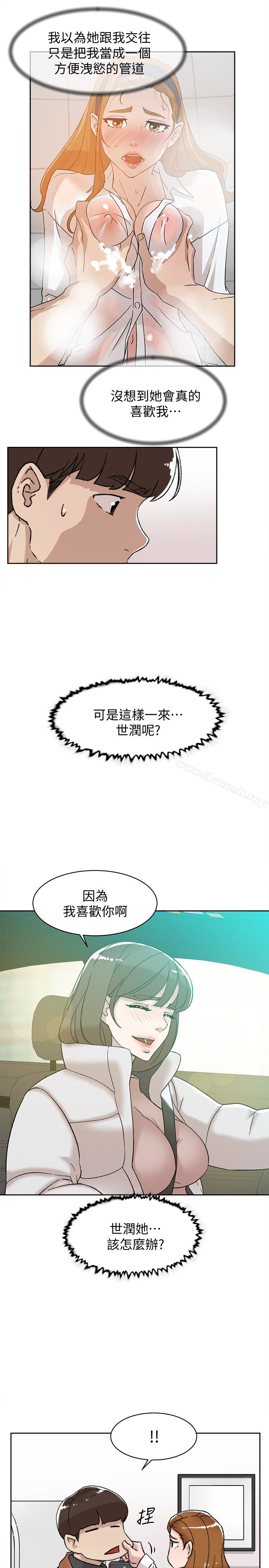 《她的高跟鞋(无删减)》漫画 第109話-無法抗拒她的魅力