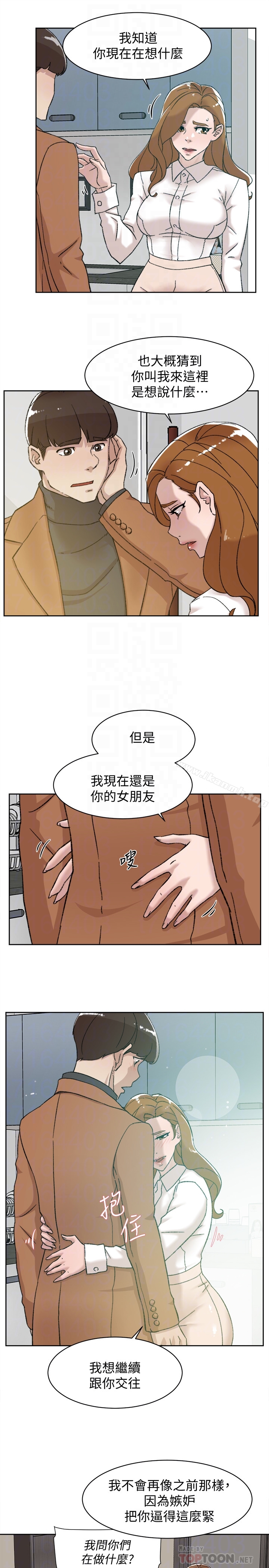 《她的高跟鞋(无删减)》漫画 第109話-無法抗拒她的魅力