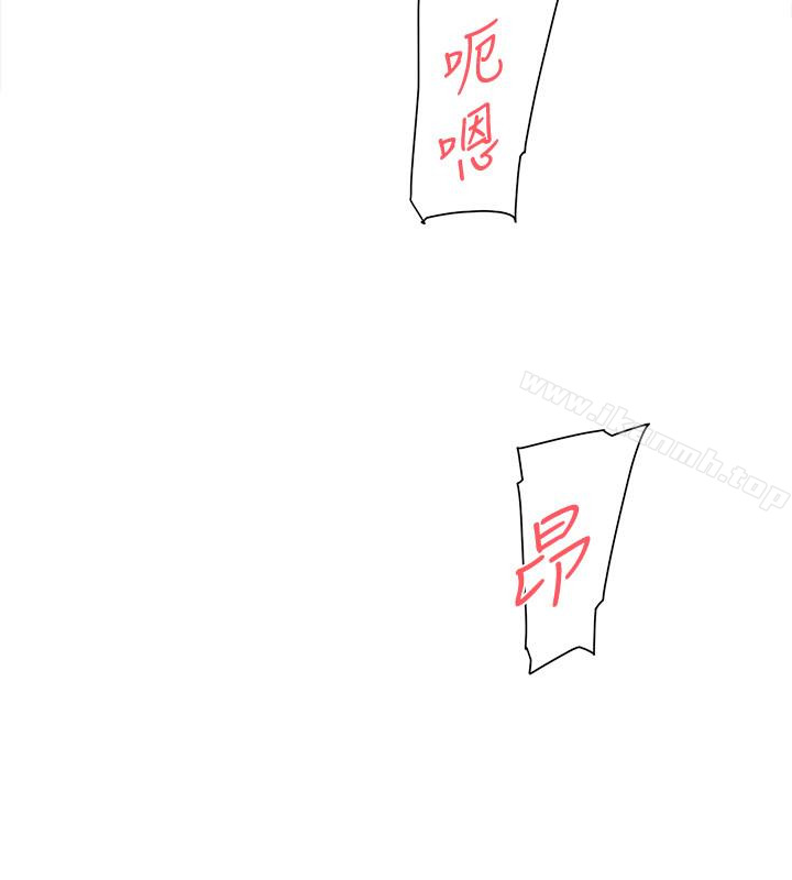 《她的高跟鞋(无删减)》漫画 第109話-無法抗拒她的魅力