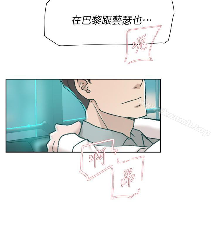 《她的高跟鞋(无删减)》漫画 第109話-無法抗拒她的魅力