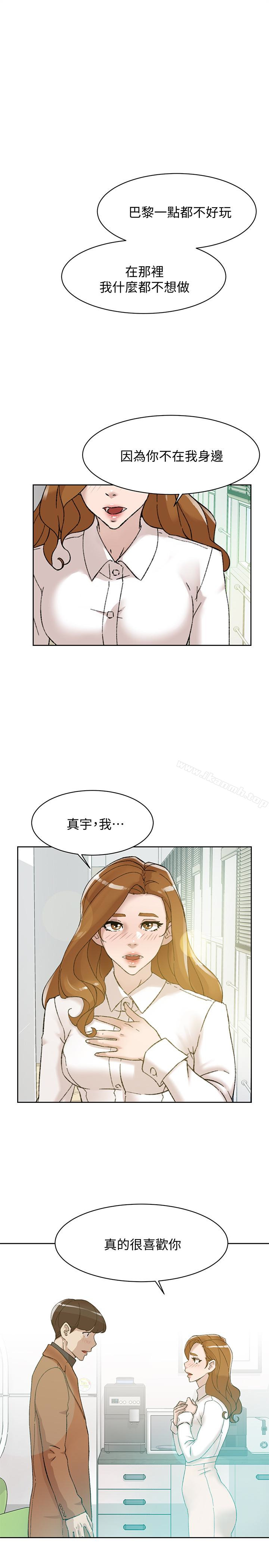 《她的高跟鞋(无删减)》漫画 第109話-無法抗拒她的魅力
