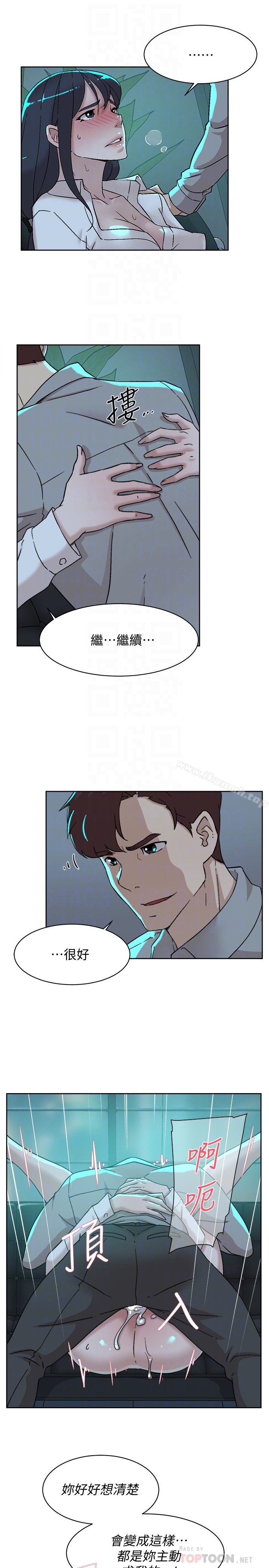 《她的高跟鞋(无删减)》漫画 第109話-無法抗拒她的魅力