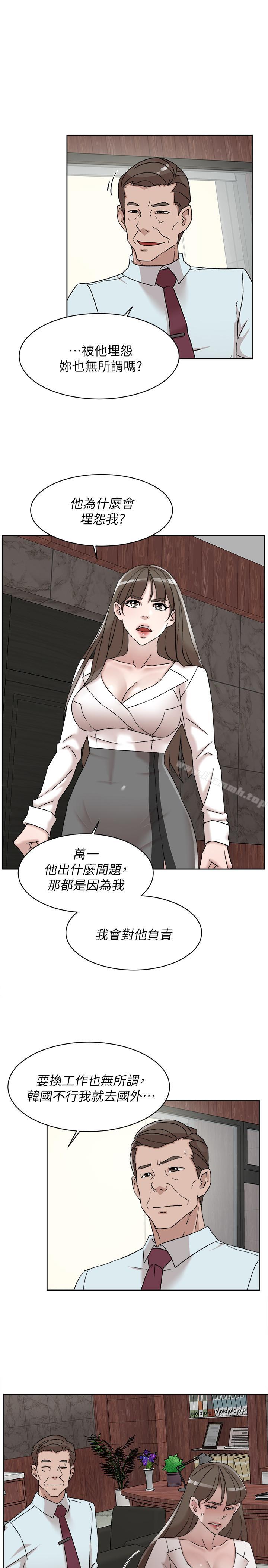 《她的高跟鞋(无删减)》漫画 第111話-奉献一切的姿态