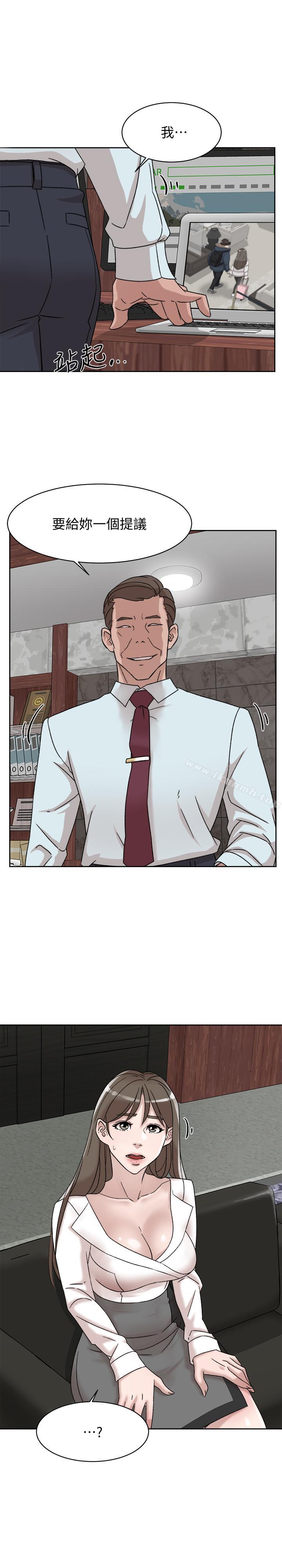 《她的高跟鞋(无删减)》漫画 第111話-奉献一切的姿态