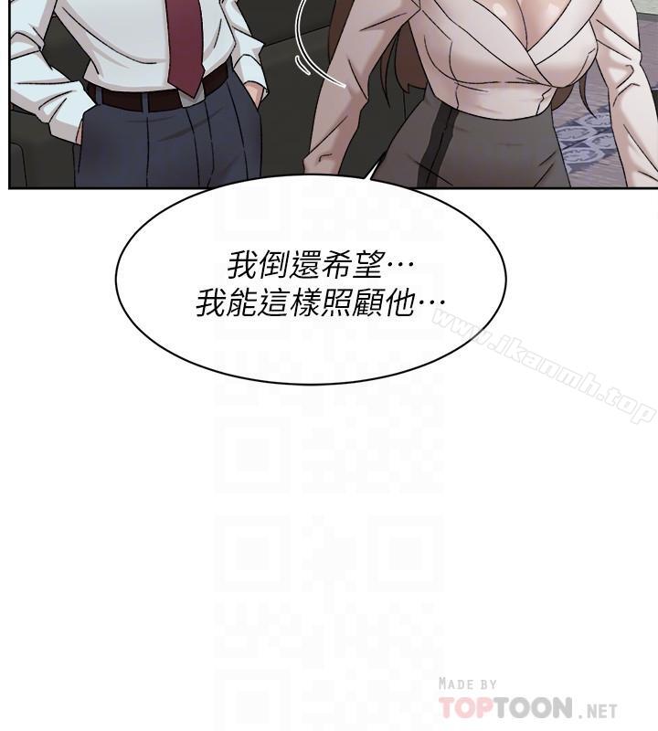 《她的高跟鞋(无删减)》漫画 第111話-奉献一切的姿态