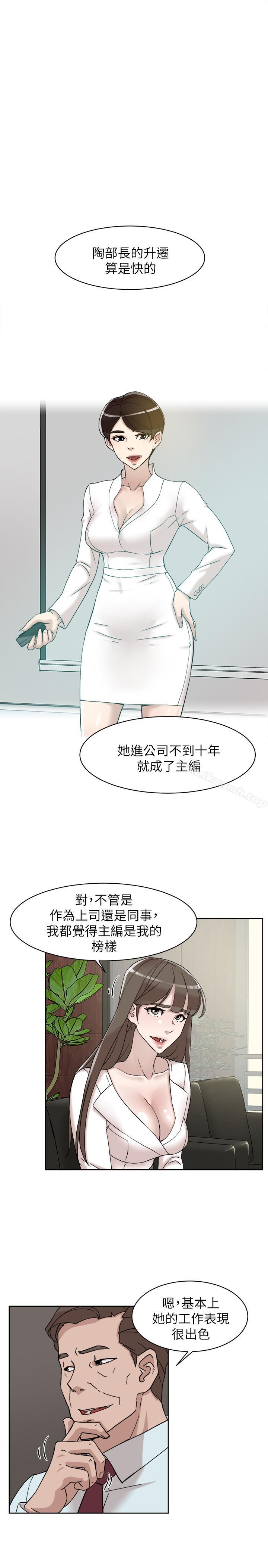 《她的高跟鞋(无删减)》漫画 第111話-奉献一切的姿态