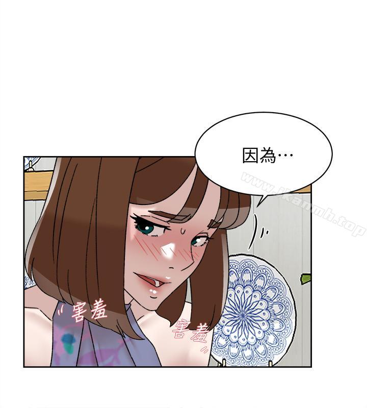 《她的高跟鞋(无删减)》漫画 第111話-奉献一切的姿态