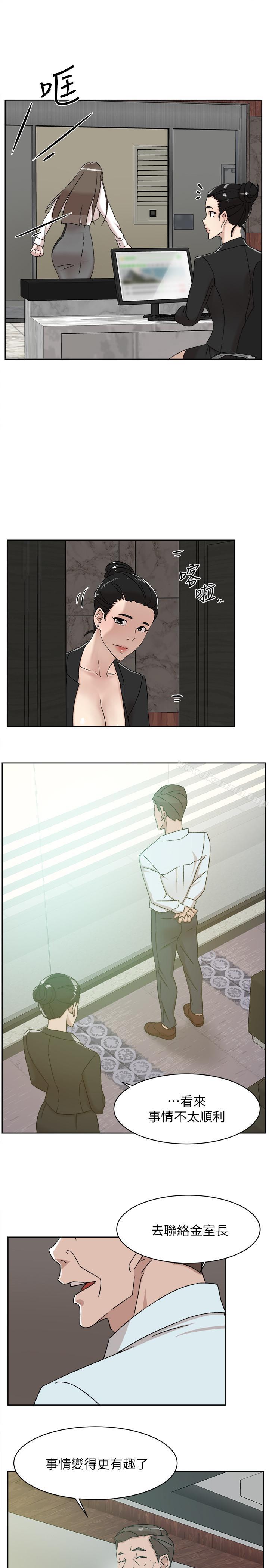 《她的高跟鞋(无删减)》漫画 第111話-奉献一切的姿态