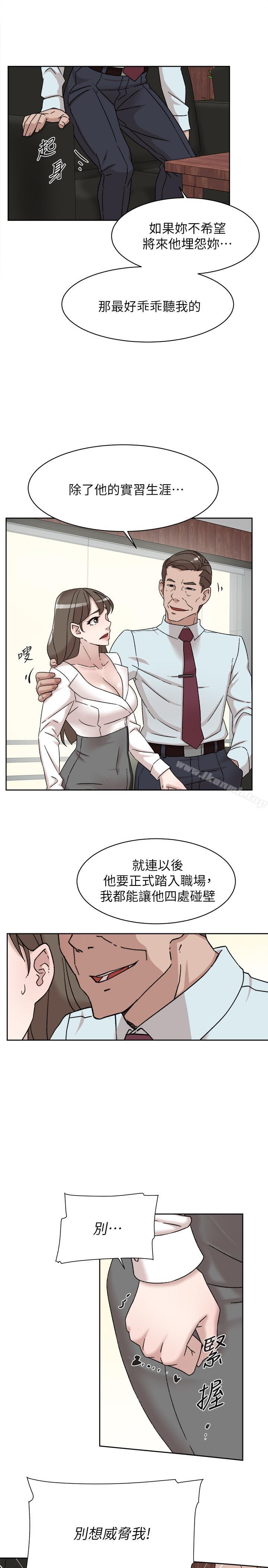 《她的高跟鞋(无删减)》漫画 第111話-奉献一切的姿态