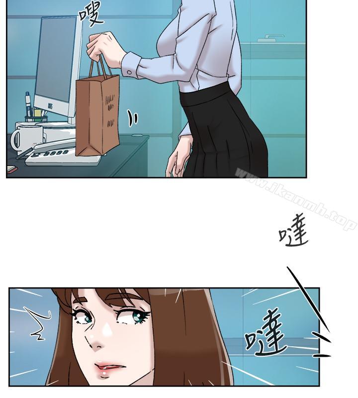 《她的高跟鞋(无删减)》漫画 第112話-分歧的愛與情慾