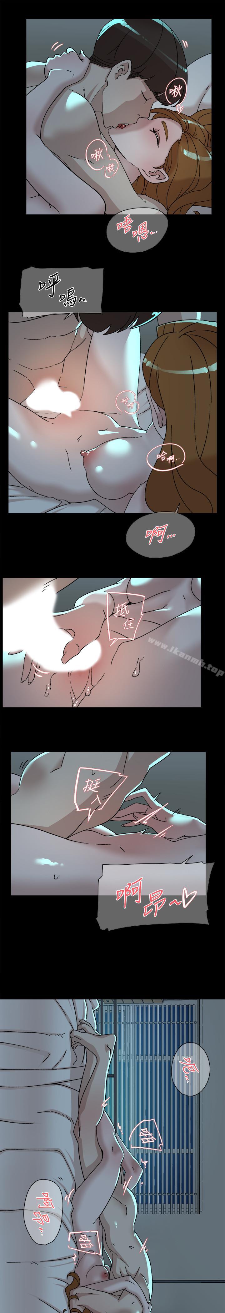 《她的高跟鞋(无删减)》漫画 第112話-分歧的愛與情慾