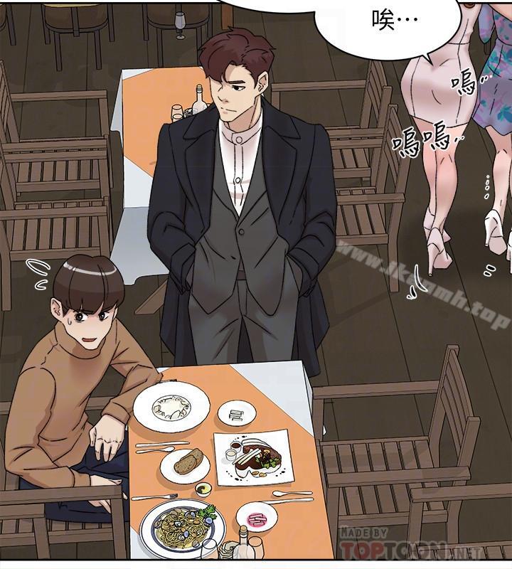 《她的高跟鞋(无删减)》漫画 第112話-分歧的愛與情慾