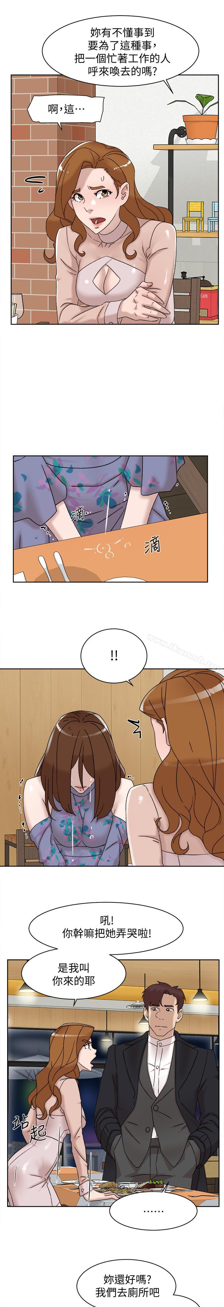 《她的高跟鞋(无删减)》漫画 第112話-分歧的愛與情慾