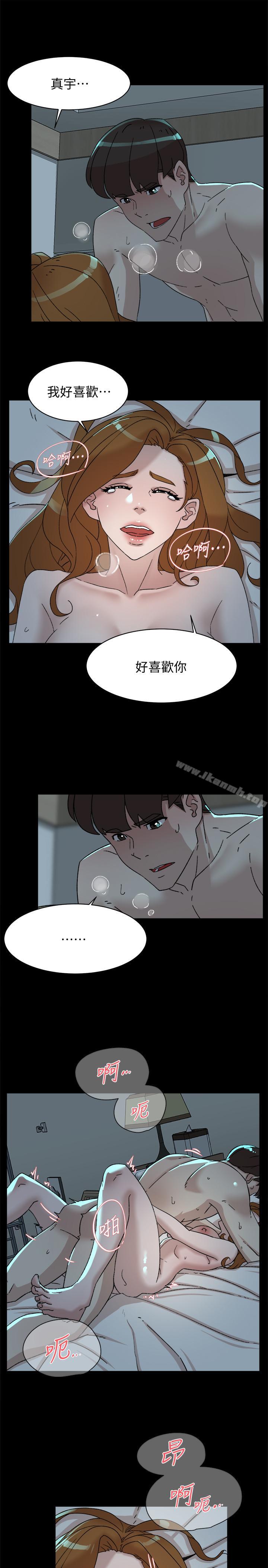 《她的高跟鞋(无删减)》漫画 第112話-分歧的愛與情慾