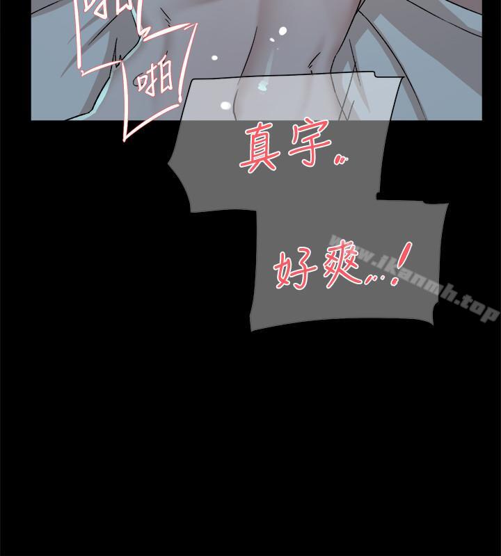 《她的高跟鞋(无删减)》漫画 第112話-分歧的愛與情慾