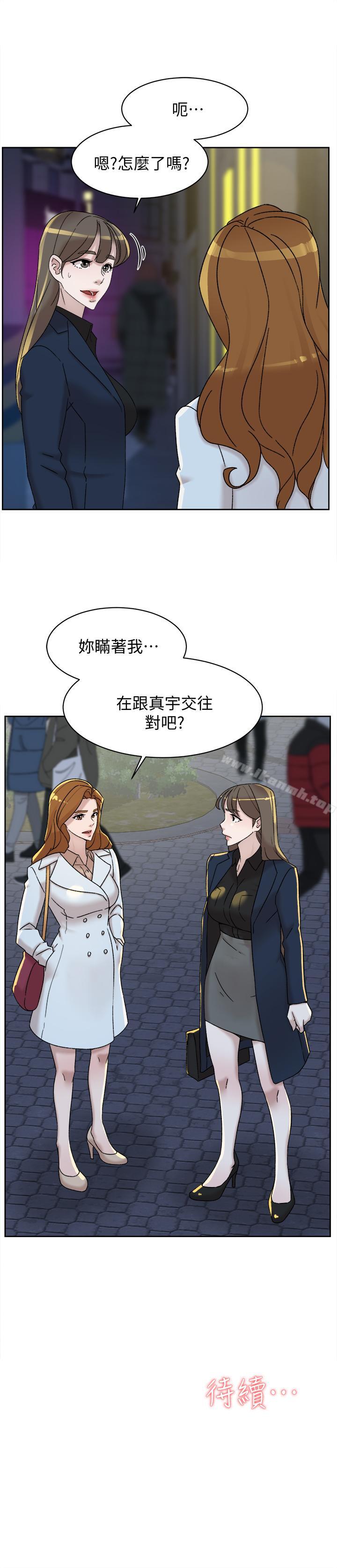 《她的高跟鞋(无删减)》漫画 第113話-組長是這麼下流的人嗎