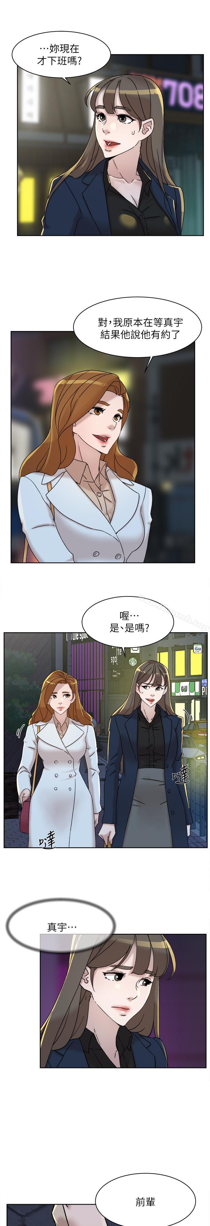 《她的高跟鞋(无删减)》漫画 第113話-組長是這麼下流的人嗎