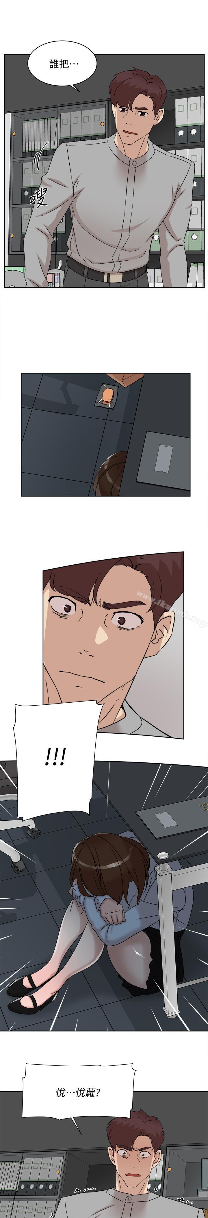 《她的高跟鞋(无删减)》漫画 第113話-組長是這麼下流的人嗎