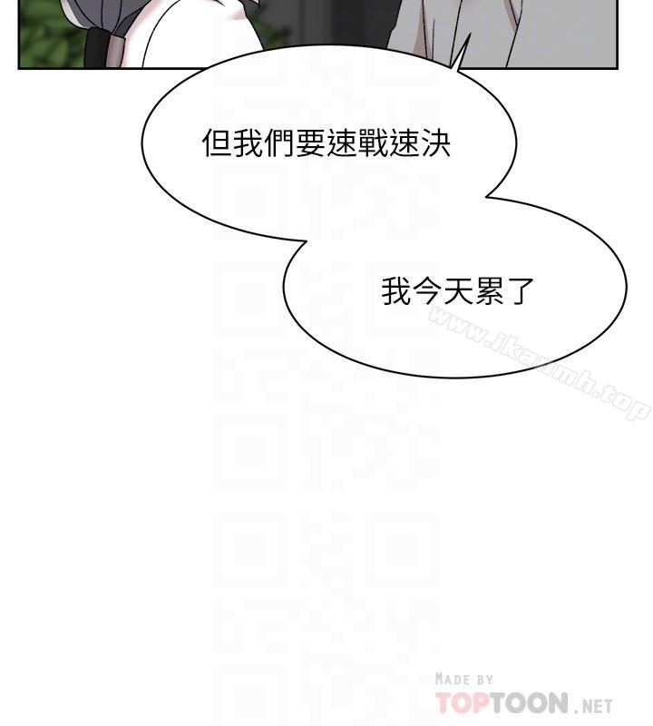 《她的高跟鞋(无删减)》漫画 第113話-組長是這麼下流的人嗎