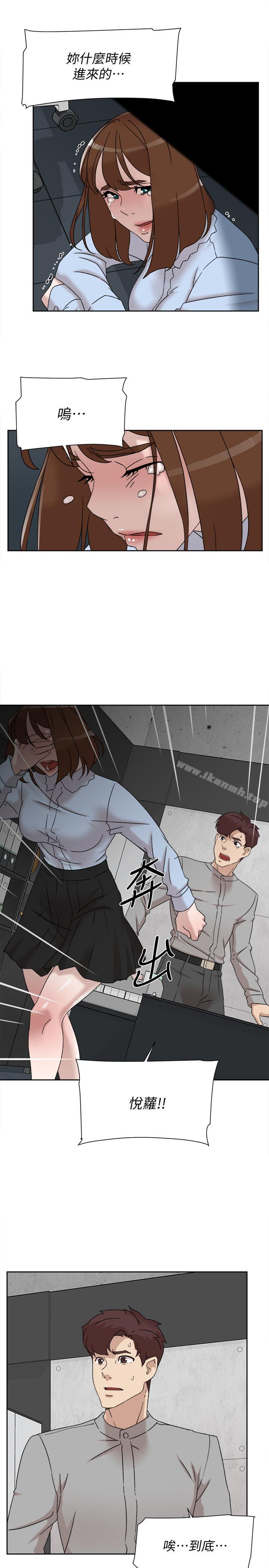 《她的高跟鞋(无删减)》漫画 第113話-組長是這麼下流的人嗎