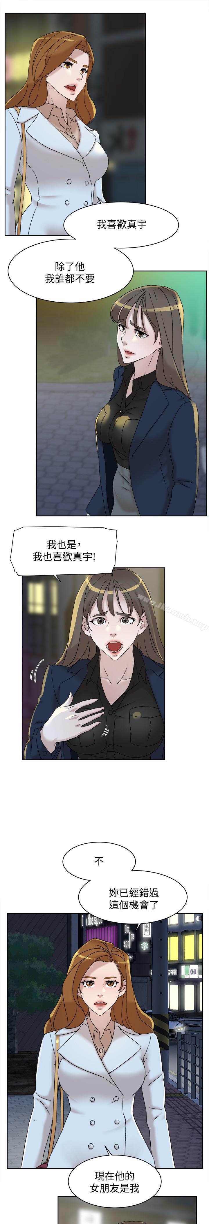 《她的高跟鞋(无删减)》漫画 第114話-做愛...有那麼舒服嗎