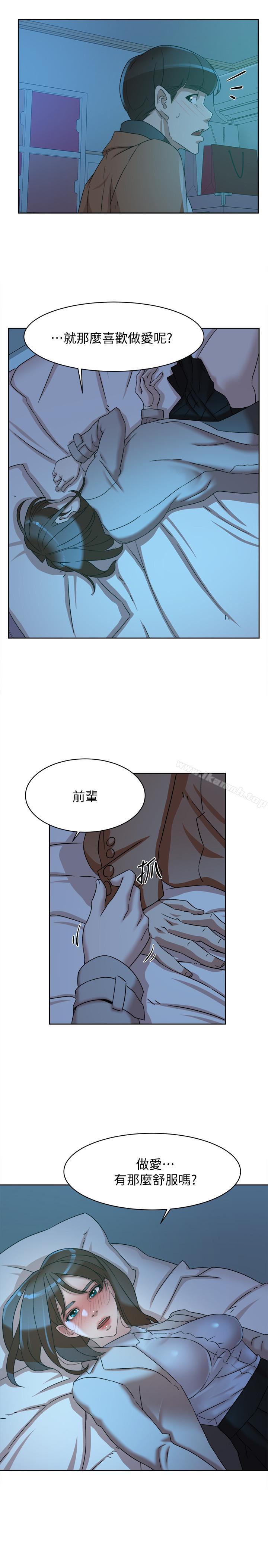 《她的高跟鞋(无删减)》漫画 第114話-做愛...有那麼舒服嗎