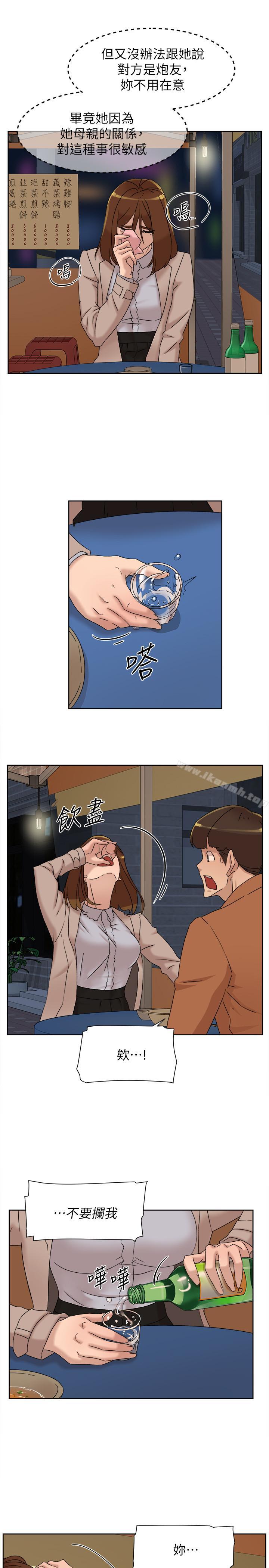 《她的高跟鞋(无删减)》漫画 第114話-做愛...有那麼舒服嗎