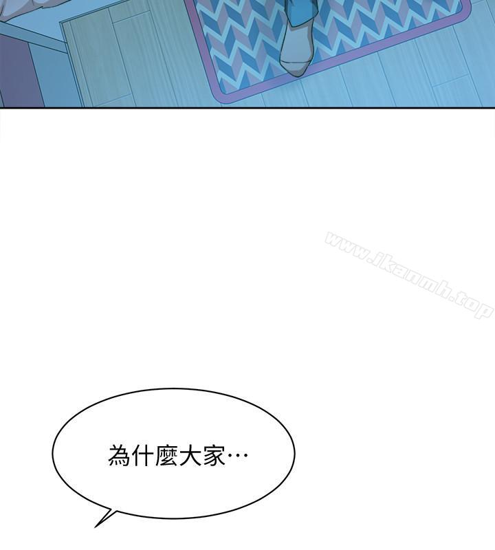 《她的高跟鞋(无删减)》漫画 第114話-做愛...有那麼舒服嗎