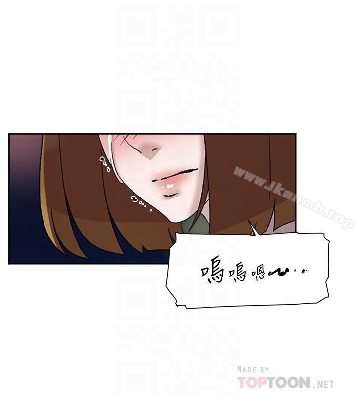 《她的高跟鞋(无删减)》漫画 第114話-做愛...有那麼舒服嗎
