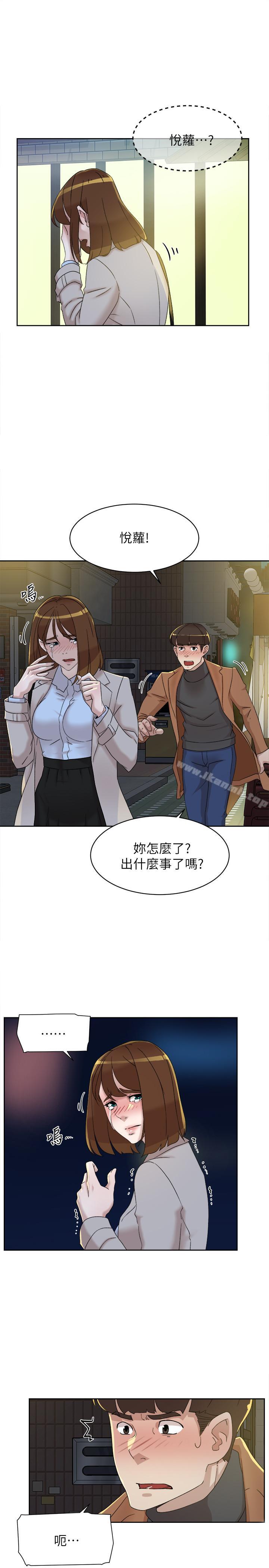 《她的高跟鞋(无删减)》漫画 第114話-做愛...有那麼舒服嗎