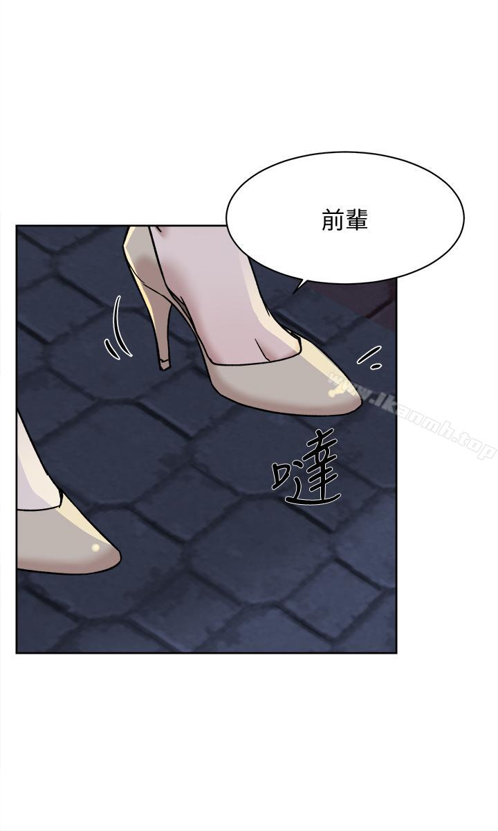 《她的高跟鞋(无删减)》漫画 第114話-做愛...有那麼舒服嗎