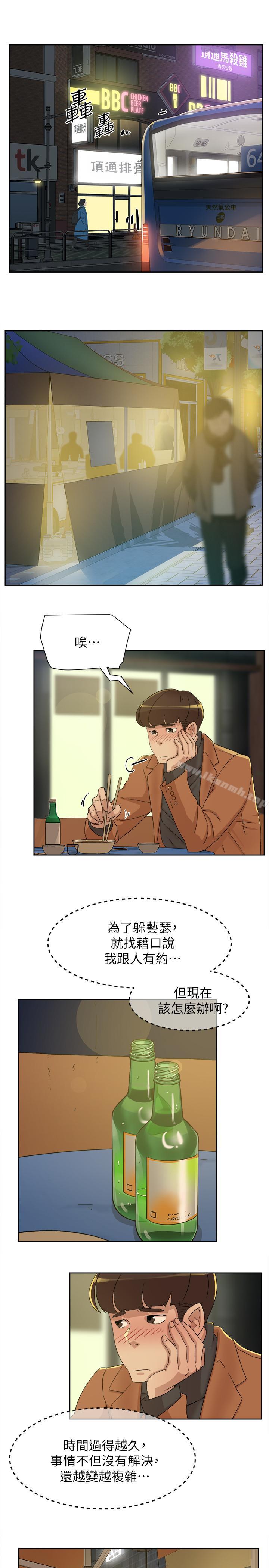 《她的高跟鞋(无删减)》漫画 第114話-做愛...有那麼舒服嗎