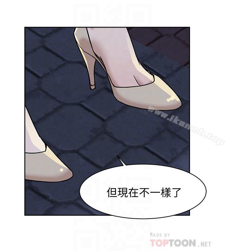 《她的高跟鞋(无删减)》漫画 第114話-做愛...有那麼舒服嗎