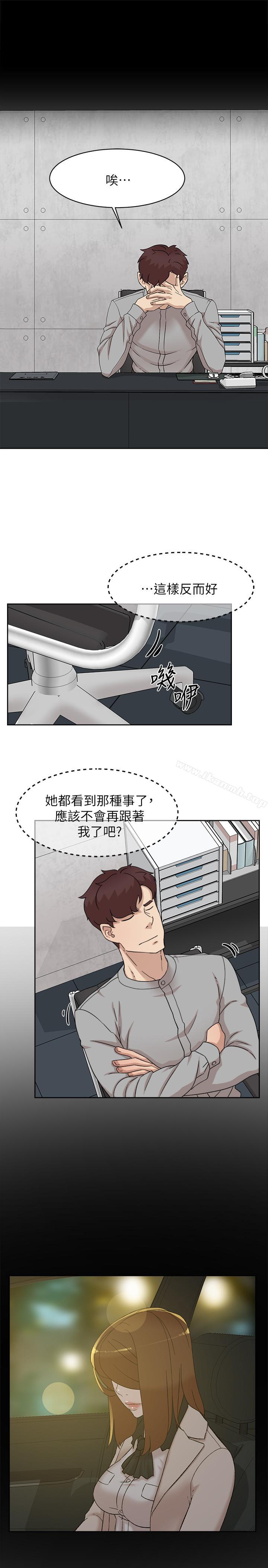 《她的高跟鞋(无删减)》漫画 第115話-獻出童貞的悅蘿