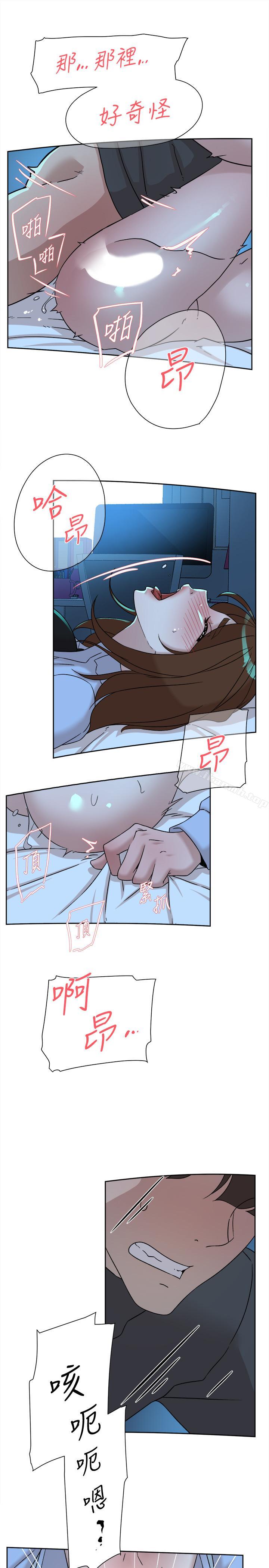 《她的高跟鞋(无删减)》漫画 第115話-獻出童貞的悅蘿