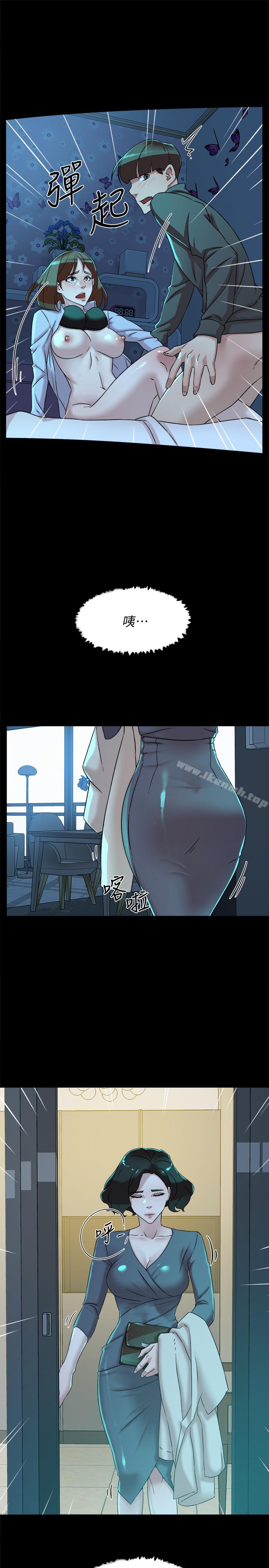《她的高跟鞋(无删减)》漫画 第115話-獻出童貞的悅蘿