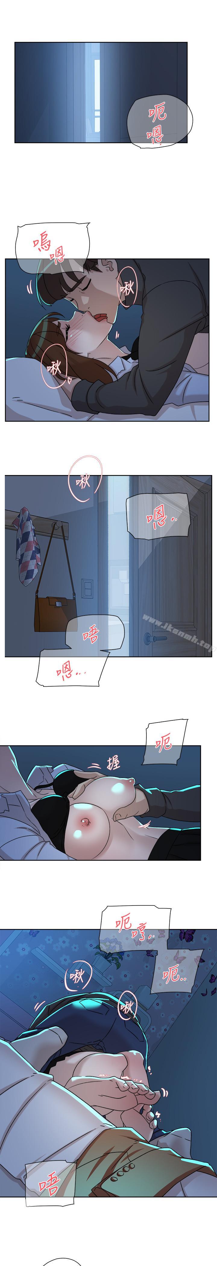 《她的高跟鞋(无删减)》漫画 第115話-獻出童貞的悅蘿