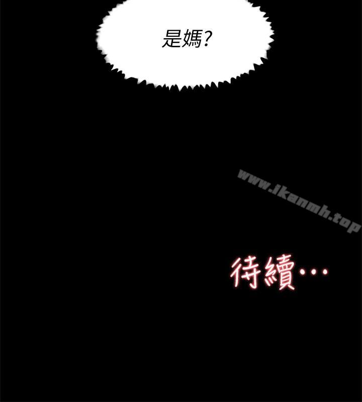 《她的高跟鞋(无删减)》漫画 第115話-獻出童貞的悅蘿