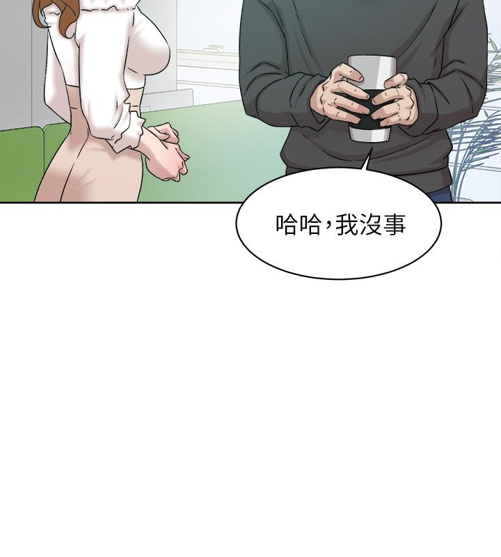 《她的高跟鞋(无删减)》漫画 第116話-只做一次不夠