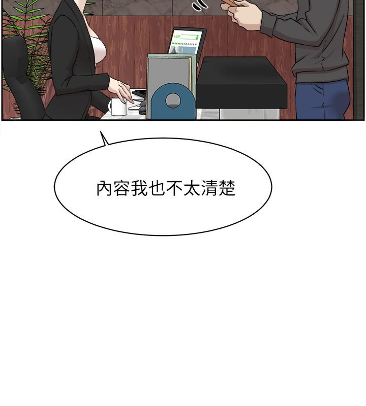 《她的高跟鞋(无删减)》漫画 第116話-只做一次不夠