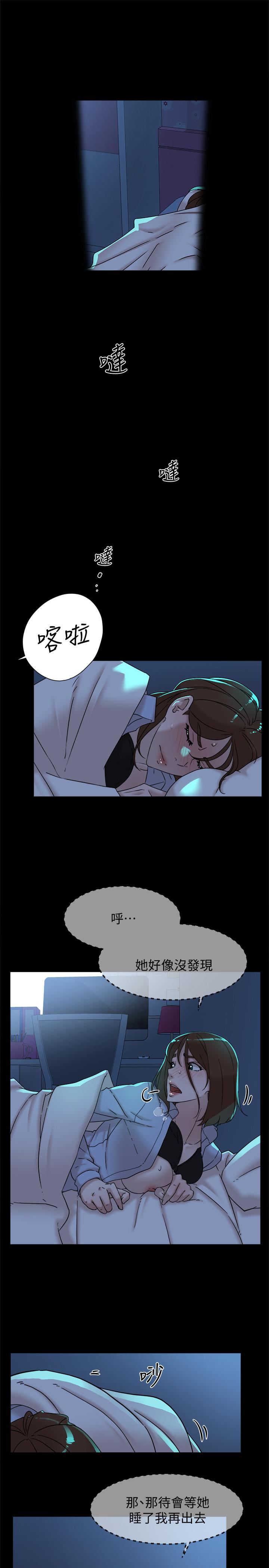 《她的高跟鞋(无删减)》漫画 第116話-只做一次不夠