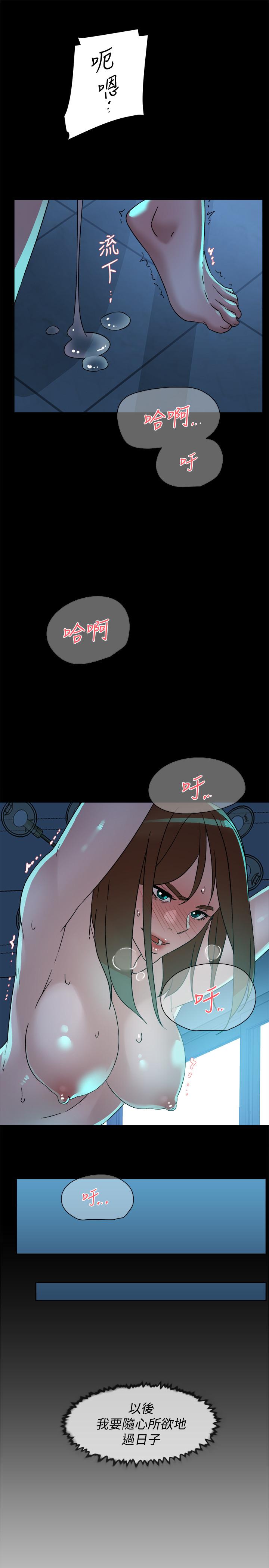 《她的高跟鞋(无删减)》漫画 第116話-只做一次不夠