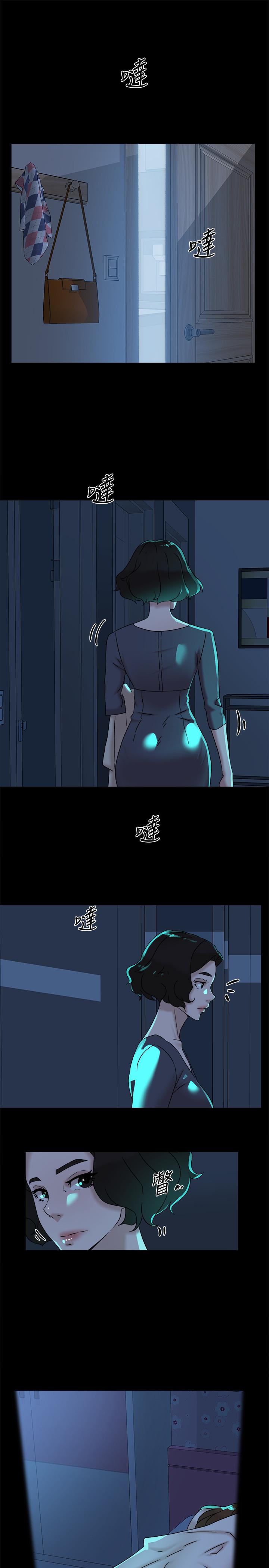 《她的高跟鞋(无删减)》漫画 第116話-只做一次不夠