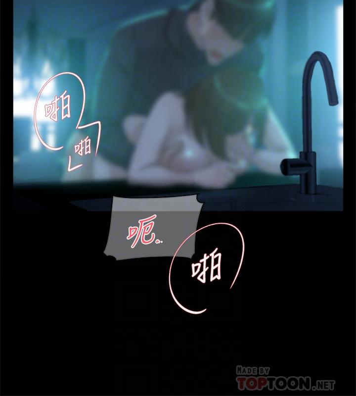 《她的高跟鞋(无删减)》漫画 第116話-只做一次不夠