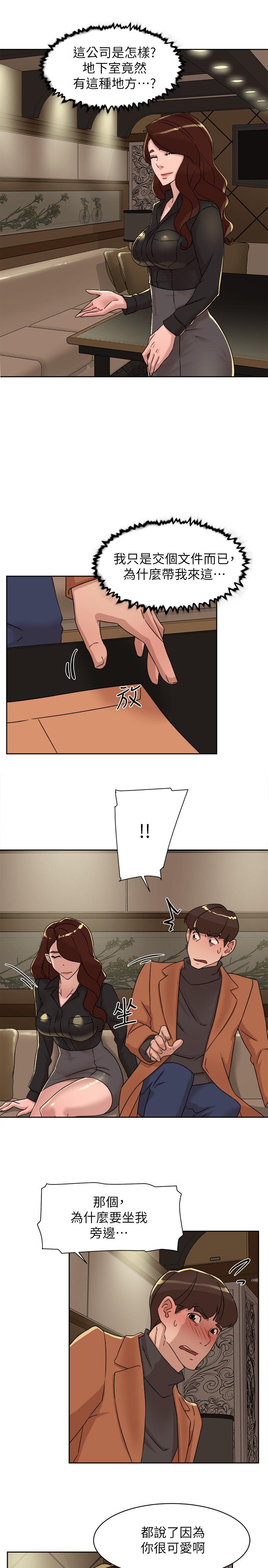 《她的高跟鞋(无删减)》漫画 第117話-突如其來的肉體誘惑